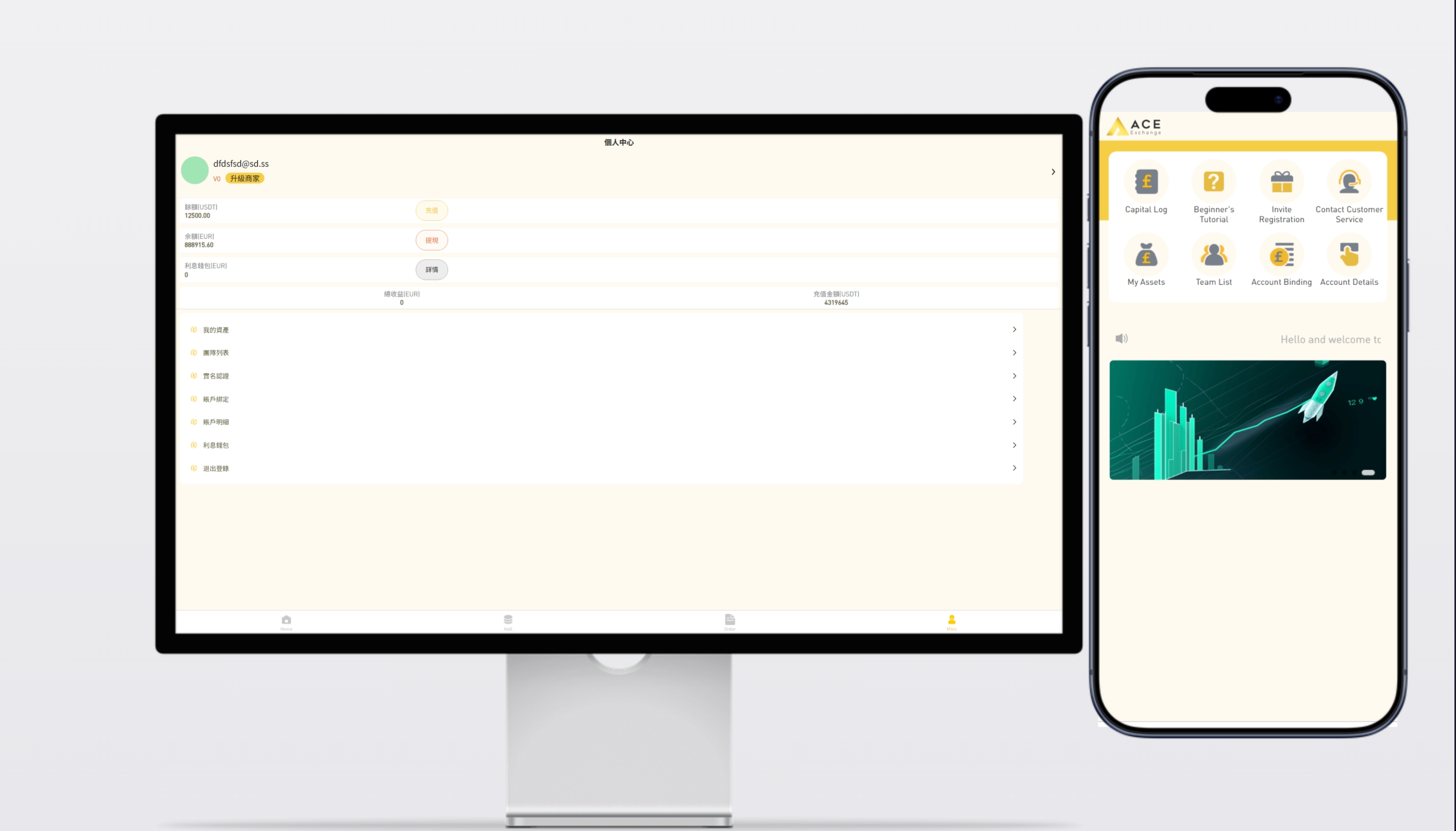 【承兑定制版】C2C交易所源码 | USDT承兑法币+法币兑换+理财 多语言高效