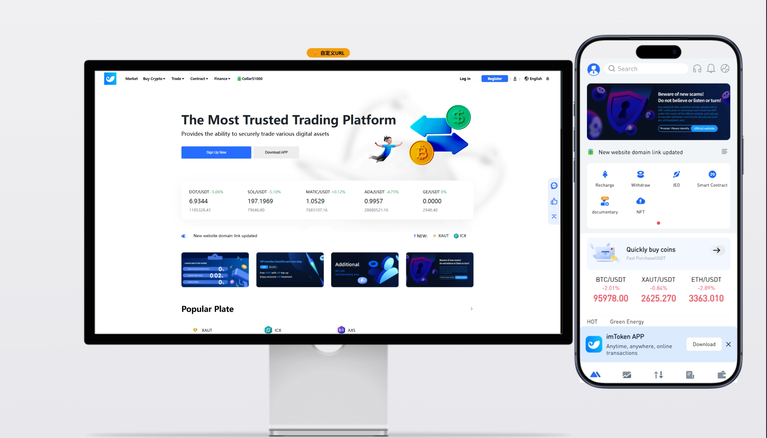 【全能定制版】多语言海外交易所源码 | 秒合约+期权+币币 系统完整